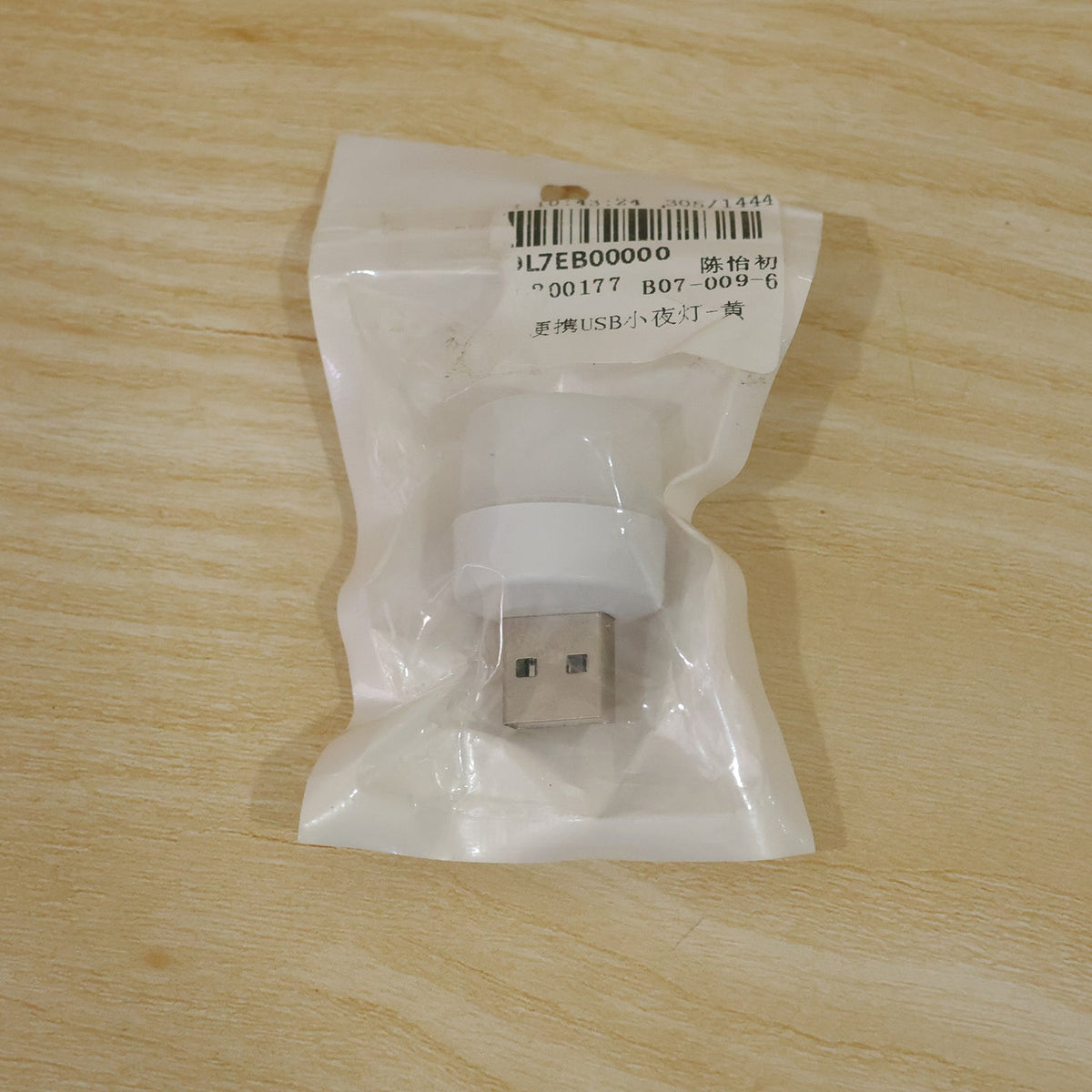 Mini Usb Led Night Light Bulb With Warm Glow For Bedroom And Travel Use (1 Pc)